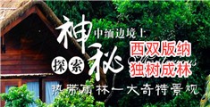 大鸡巴日小屄视频